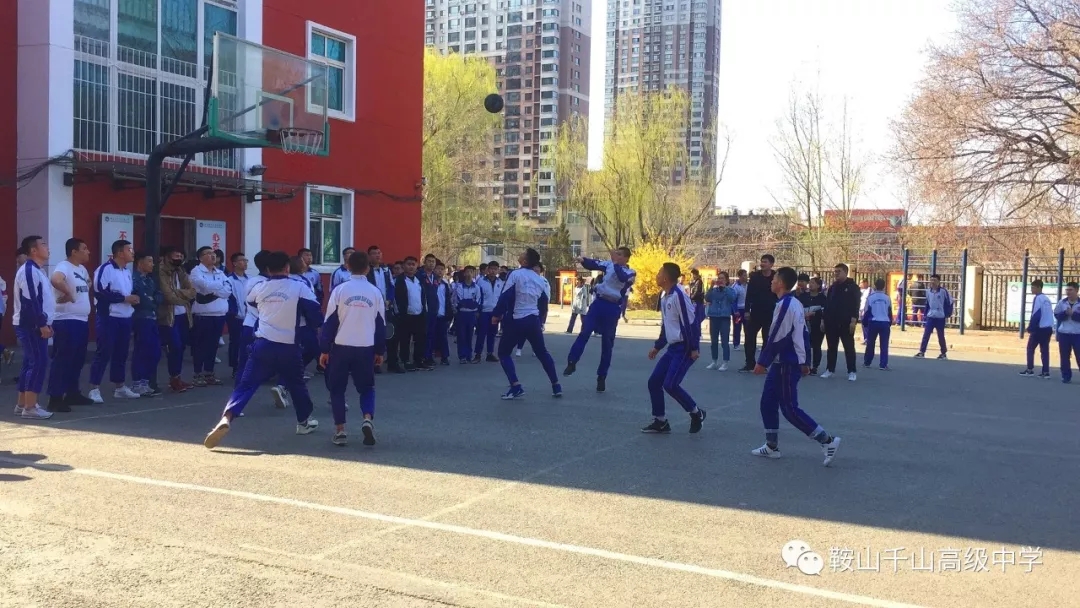 千山高中校园风采第十二周